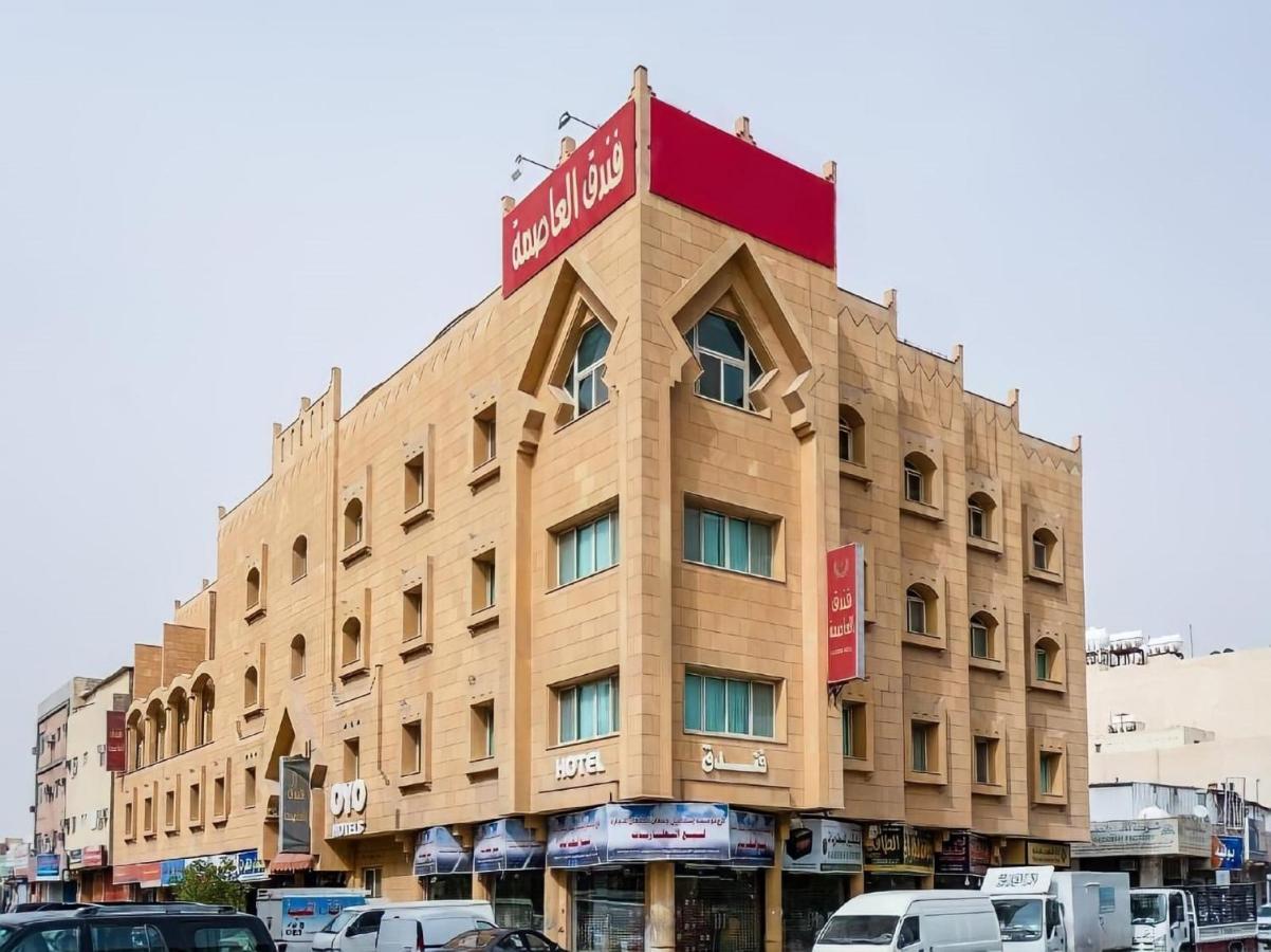 Al Asemah Hotel Riyadh Exterior photo